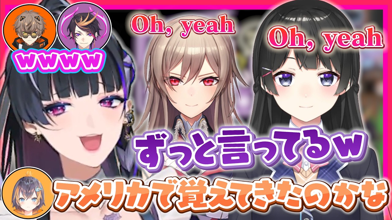アメリカに行って変わった月ノ美兎に爆笑!JPライバーに詳しいEN達【にじさんじ/にじさんじEN/翻訳切り抜き/狂蘭メロコ/闇ノシュウ/アルバーン/ペトラ/戌亥とこ/フレン E ルスタリオ/星川サラ】