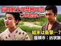 【映画紹介 】名作時代劇『座頭市兇状旅』伝説の盲目剣士が魅せる究極の殺陣!
