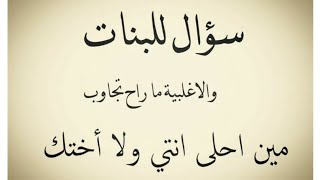 شاهد - نكت تحشيشية وقصف الجبهات فيسبوكية وأنستغرامية..  الجزء 251