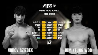 [AFC22] 다이다이 결승 3경기_아지벡(마이너) VS 김영우(메이저)