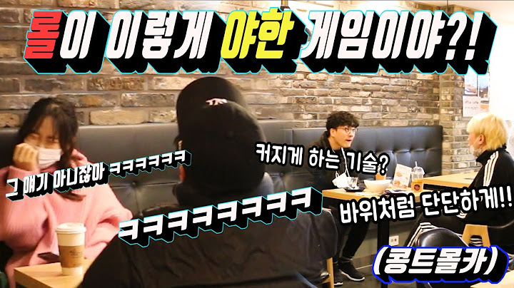 [Hidden Cam]Magical chat of LOL sounding erotic!!! Hit some subscribes like Faker smashes up Kung!!!