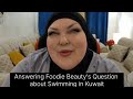 Answering foodie beautys question about swimming in kuwait