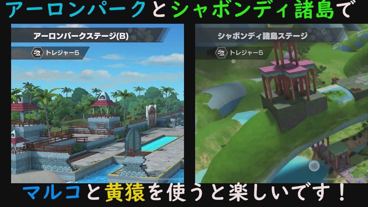 バウンティラッシュ 黄猿とマルコでシャボンディとアーロンパーク 裏どり出来るって楽しい Youtube バウンティラッシュ 黄猿とマルコでシャボンディとアーロンパーク 裏どり出来るって楽しい Youtube