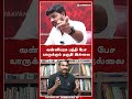 வன்னியரசு பத்தி பேச யாருக்கும் தகுதி இல்லை | VCK RAGU | DMK | JambavanTV |