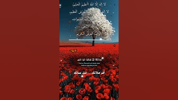 تلاوة خاشعة عطرة مباركة جميلة عذبة للشيخ خالد الجليل ماتيسر من سورة غافر