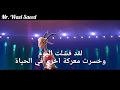 Zootopia - Try every thing مترجمة