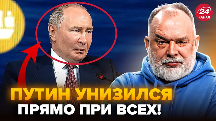 ⚡ШЕЙТЕЛЬМАН: Озверевший Путин ОПОЗОРИЛСЯ на ВСЮ РОССИЮ! Это заявление РАЗЛЕТЕЛОСЬ @sheitelman