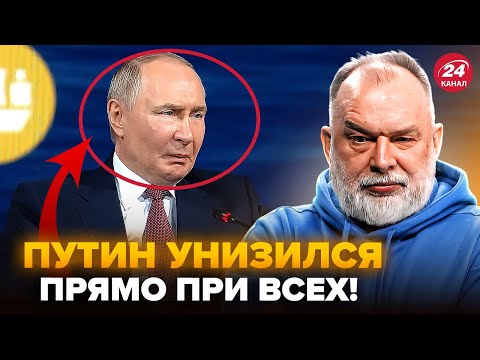 ⚡ШЕЙТЕЛЬМАН: Озверевший Путин