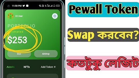 Pepe Wallet🔥 Pewall Token Swap🚀 ||Pewall টোকেন Swap করা কি ঠিক হবে?🚨 ||