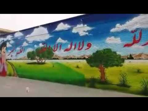 نقاشی سه بعدی دبستان گلستان