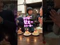 【家族で田舎移住生活】家族が誕生日を祝ってくれて泣きそうです(笑)#誕生日 #shorts #えびの #えびのさるき #田舎暮らし #田舎で子育て