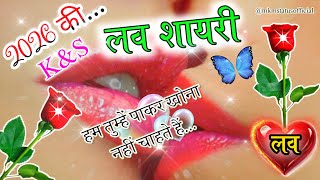 K❤️S Name Love Shayari || K❤️S Name Love Status || K❤️S Name Sad Status || K❤️S Name Status #status screenshot 3