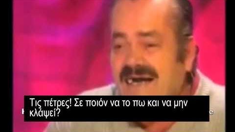 Η ντροπαλή πρώην