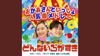 ピポピポ救急車 (キッズソングカバー) - YouTube