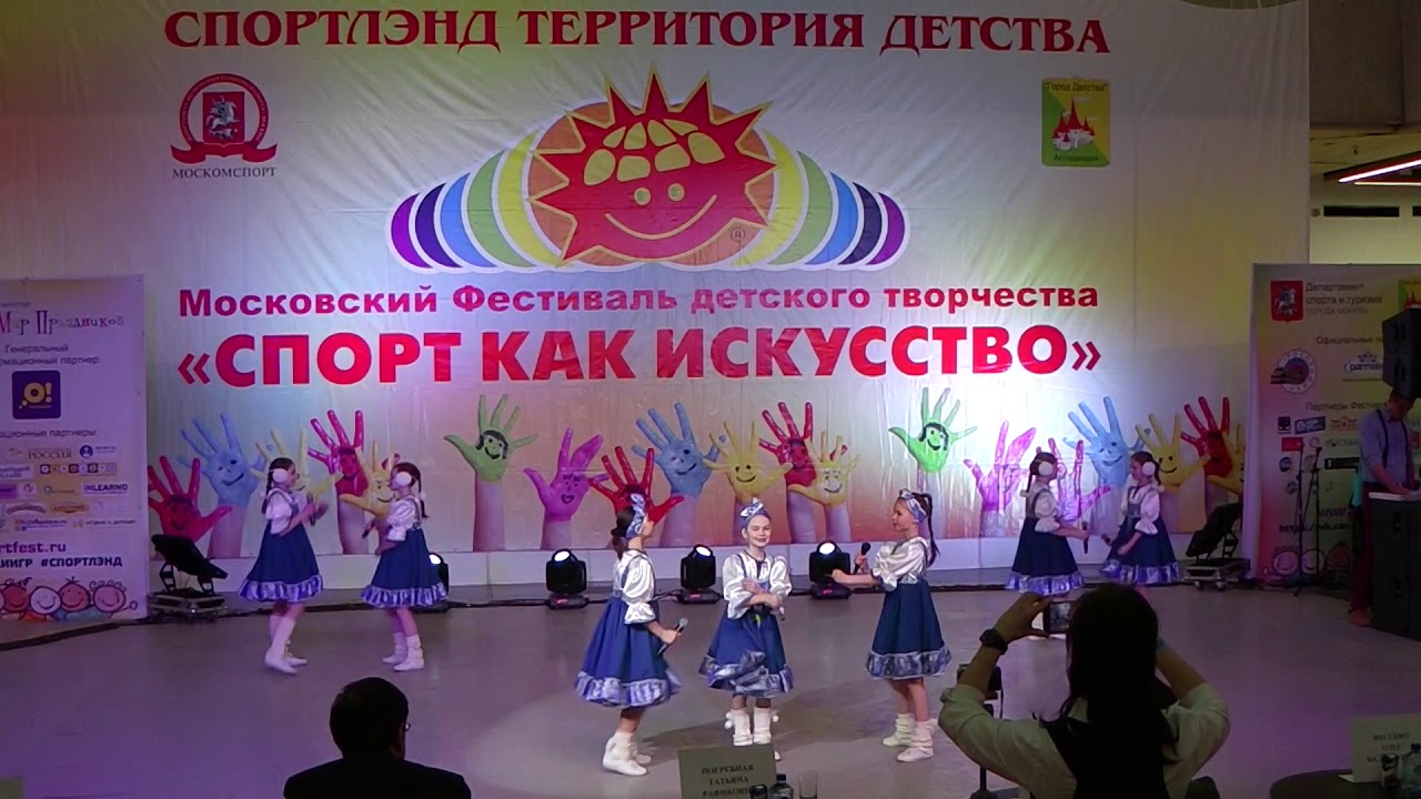 Спортлэнд фестиваль