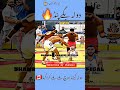 DULLAH BAGG #viralvideo #viralvideo #veiwsproblem #kabaddi #sports #viralvideo #viralvideo #sports