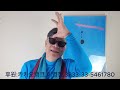 "B"한준호,"B"한국일보tv 추미애 디스뒤끝작렬, 친명팔이 열등생"B"의 실체!!