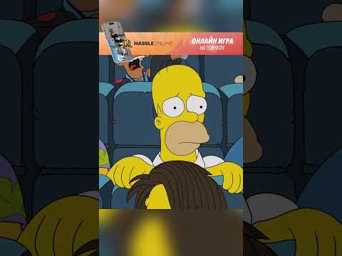 Эконом перелëт | Симпсоны #shorts | #radmirrp #hassleonline #акциязапросмотры