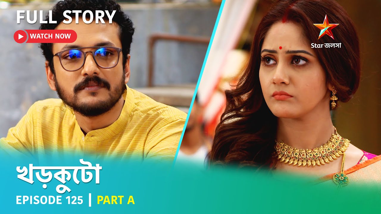 খড়কুটো | Episode 125 | Part A