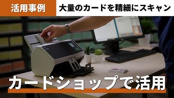 【fiシリーズ ユーザーの声】バーバンクスポーツカード様