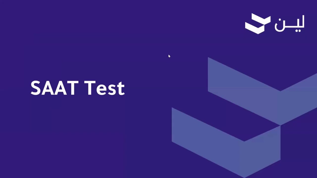 Как подготовиться к экзамену по английскому языку (SAAT) | Учебные материалы | и примеры вопросов2