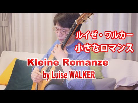 Luise WALKER, Kleine Romanze - YouTube