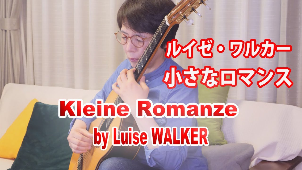 【未開封】ルイーゼ・ワルカー（LUISE WALKER） ギター大全集（4CD） Luise Walker – Siccas Guitars