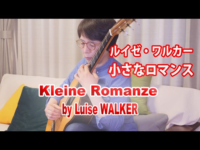 CD 【未開封】ルイーゼ・ワルカー（LUISE WALKER） ギター大全集（4CD）