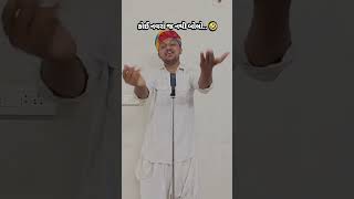 petrol 🤣#petrol#funny#comedy#desicomedy#comedyreels#shorts#gujaraticomedy#villagecomedy#wife#diesel