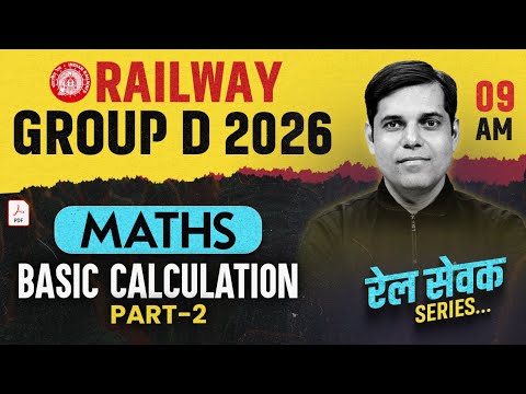 RRB GROUP D Maths Practice Set 2026 | GROUP D Maths Classes 2026 | RRB Group D 2026 Maths Ashish Sir