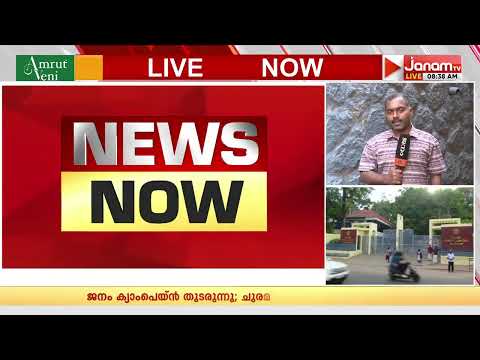 ചോദ്യം ചെയ്യലിന് PSC അംഗങ്ങൾ ഹാജരാകണം, അതിൽ വിട്ടുവീഴ്ച ഇല്ല: കത്തിന് മറുപടി നൽകി IG അജിതാ ബീഗം