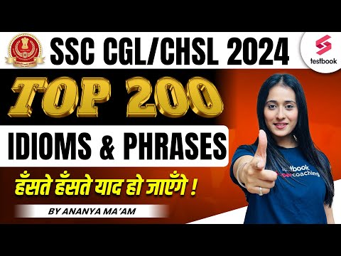 SSC CGL/CHSL 2024 | SSC CGL/CHSL TOP 200 IDIOMS & PHRASES QUESTION | ENGLISH BY ANANYA MA'AM