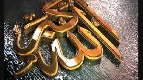 أول سورة غافر- الشيخ عبد المنعم دبل