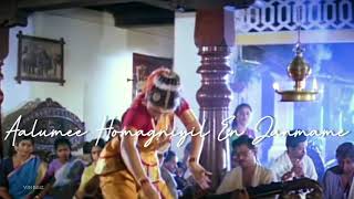 Angopaangam Swaramukharam Hd Lyrical Malayalam Status Devasuram Revathi Mohanlal Vjn Editz