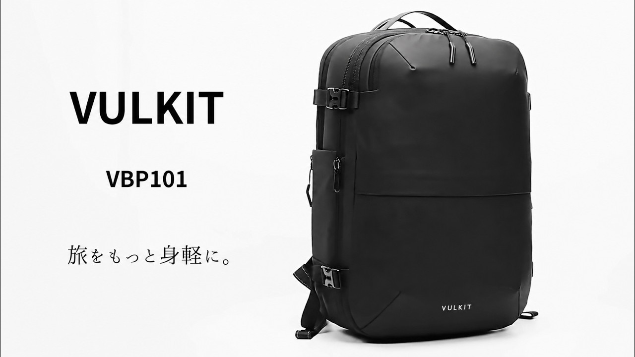 ワンタッチ真空圧縮・拡張機能を備えたトラベルバックパック「VULKIT