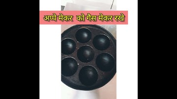 सूजी का बना झटपट  नाश्ता #सूजी अप्पे#youtubeshorts