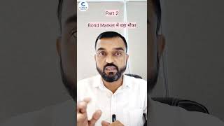 Bond Market में बड़ा मौका! 7-8% Fixed Return कैसे कमाएँ? Part 2  #BondYield #fixedincome