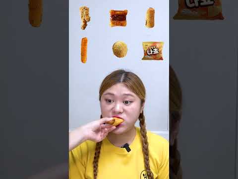 하이유의 뿌링클🍗 랜덤 먹방! Random BHC BBURINKLE FRIED CHICKEN EATING REAL SOUND  #tiktok #Shorts | HIU 하이유