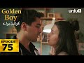 Golden Boy Episode 75 | Turkish Drama in Urdu | Dec 30, 2025
