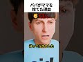 旦那と息子に見捨てられた母の話