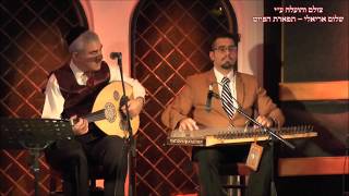 מופע יחודי של פיוטי בבל עיראקי המוסיקאי משה חבושה בבית הקונפדרציה