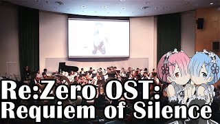 Re:Zero OST - Requiem of Silence 【LIVE ORCHESTRA】 chords