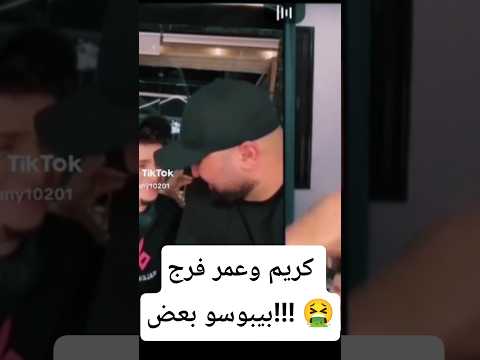 كفاية قرف بقا  اكسبلور ضحك  ترند دويتو 
