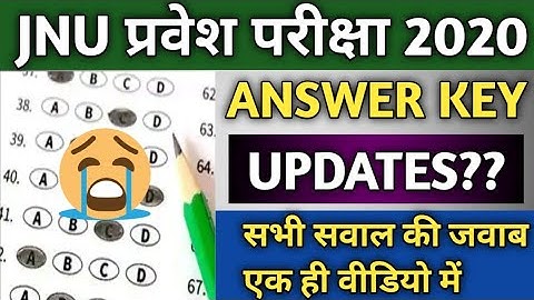 NTA JNU Entrance Answer Key 2020/How To Check JNU Answer key 2020/JNU Answer key सभी सवाल की जवाब।