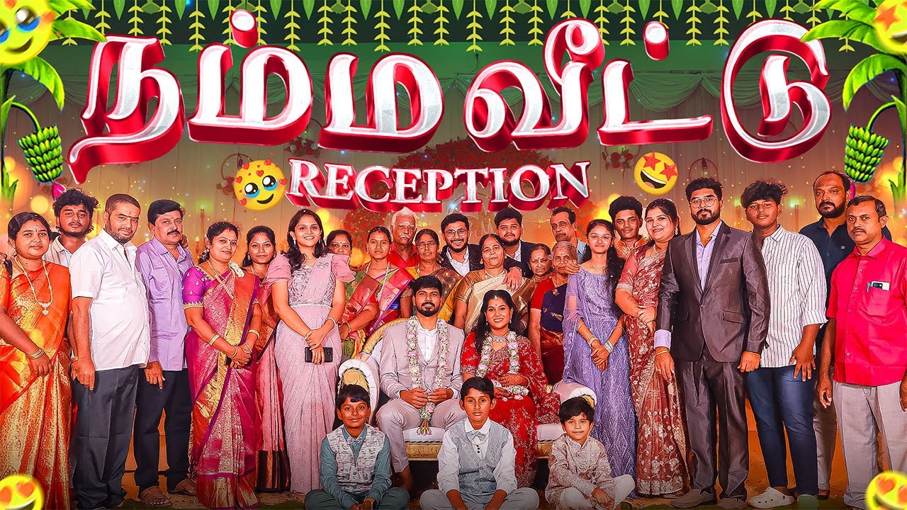 நம்ம வீட்டு Reception - ❤️ - Happy Moments and  Happy Vibes 😍 | Thangachi | Reception | Moments