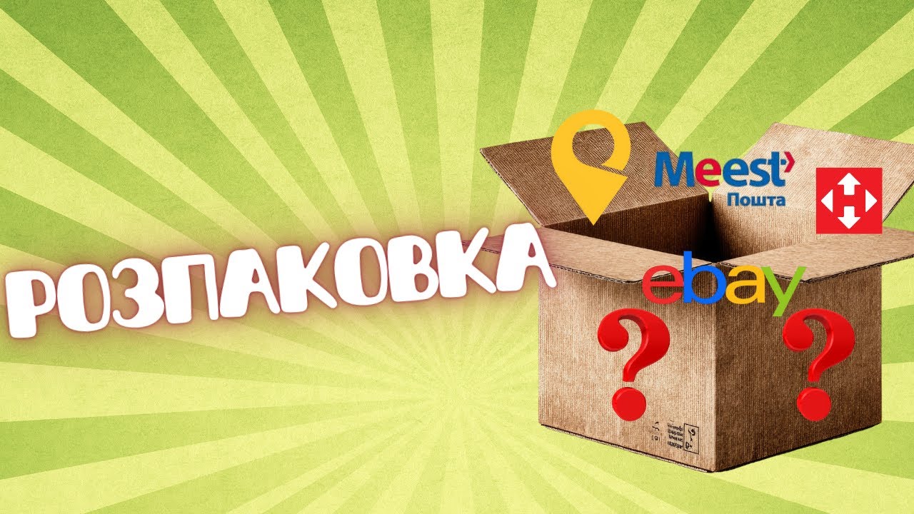 Купив Останній справжній музичний флагман Walkman слайдер Sony Ericsson W995