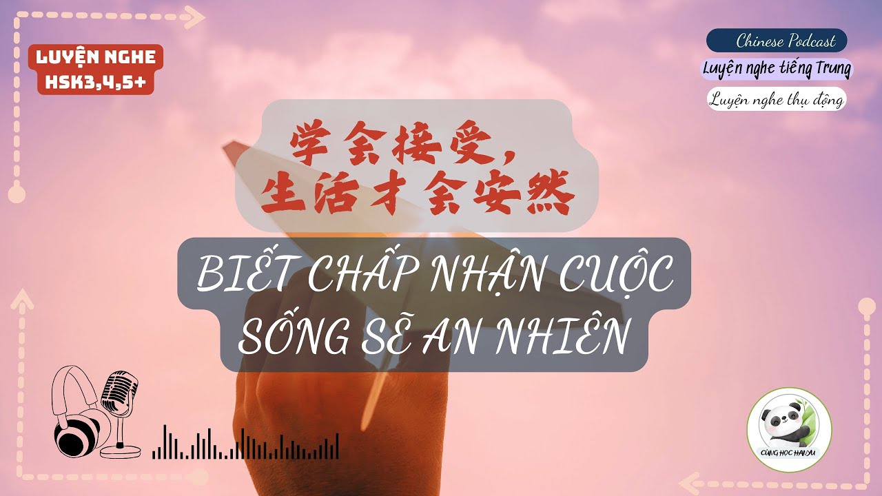 Luyện nghe tiếng Trung HSK3,4,5: Biết chấp nhận, cuộc sống sẽ an nhiên 【学会接受生活才会安然】