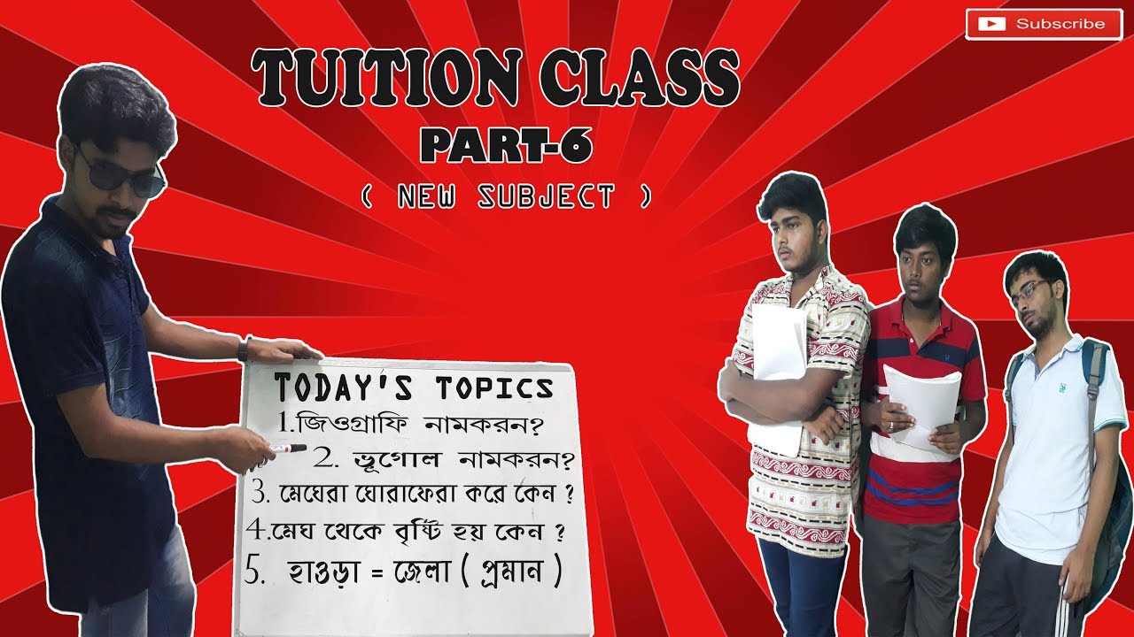 Tuition class part:6