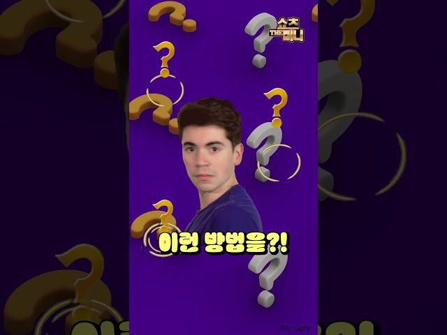 현금을 중고로 웃돈 주고 사는 이유