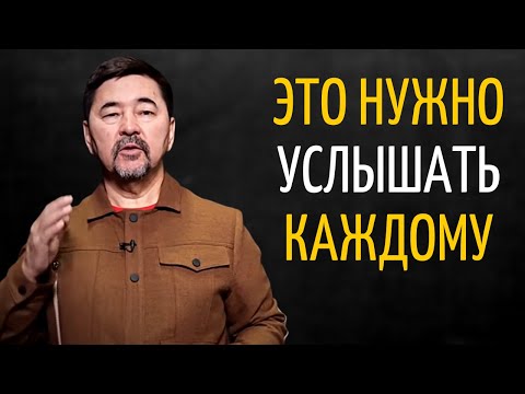 Видео: НЕТ ДЕНЕГ - НАУЧИСЬ УПРАВЛЯТЬ ДЕНЬГАМИ! Маргулан Сейсембаев